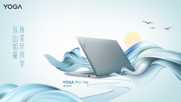 品牌宣傳物料設計